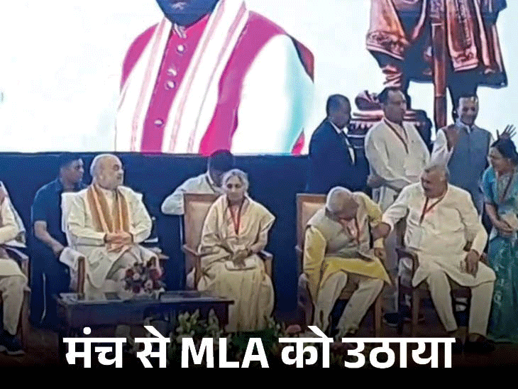 अमित शाह के मंच से विधायक पनिहार को हिसार में नीचे उतार दिया गया था।