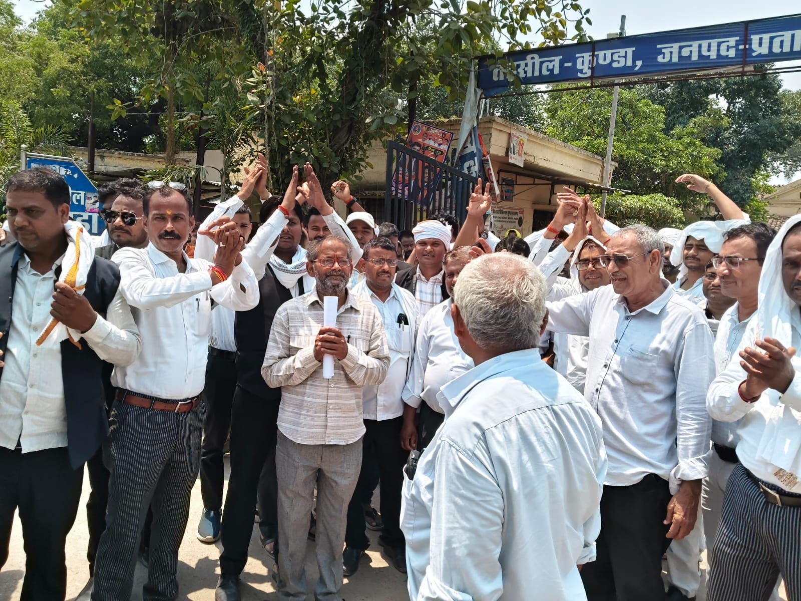 Kund Tehsildar Protest | Advocates Demand Transfer, Threaten Agitation