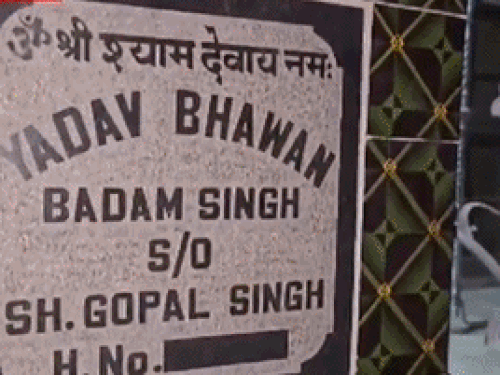 गुरुग्राम में खुरमपुर गांव में यश का मकान।