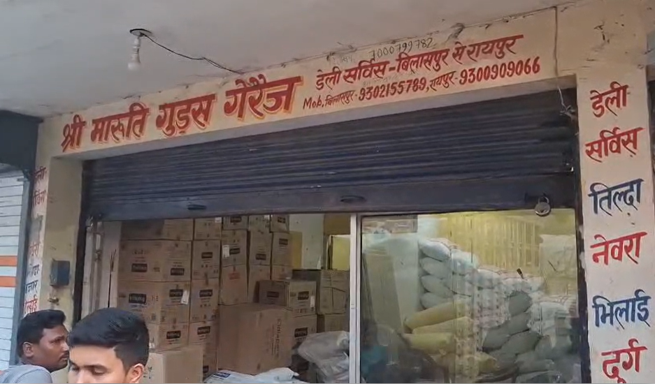 व्यापार विहार स्थित श्री मारुति गुड्स गैरेज में मिला एवरेस्ट मसाला।