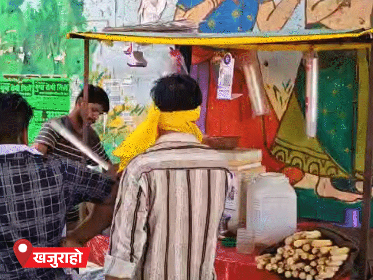 खजुराहो में गर्मी से निजात पाने के लिए गन्ने के जूस के ठेले पर भीड़ लगी।