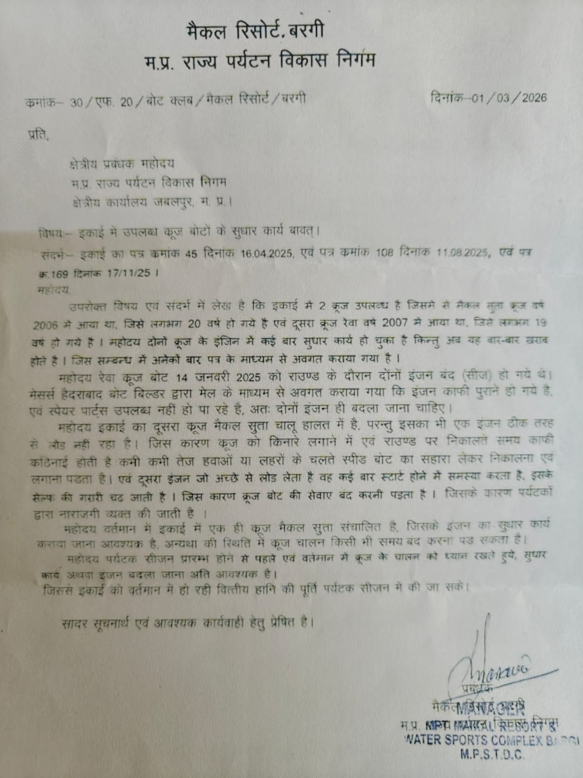 Letter written to the Tourism Corporation on behalf of Maikal Resort. It has the seal-sign of the resort management.
