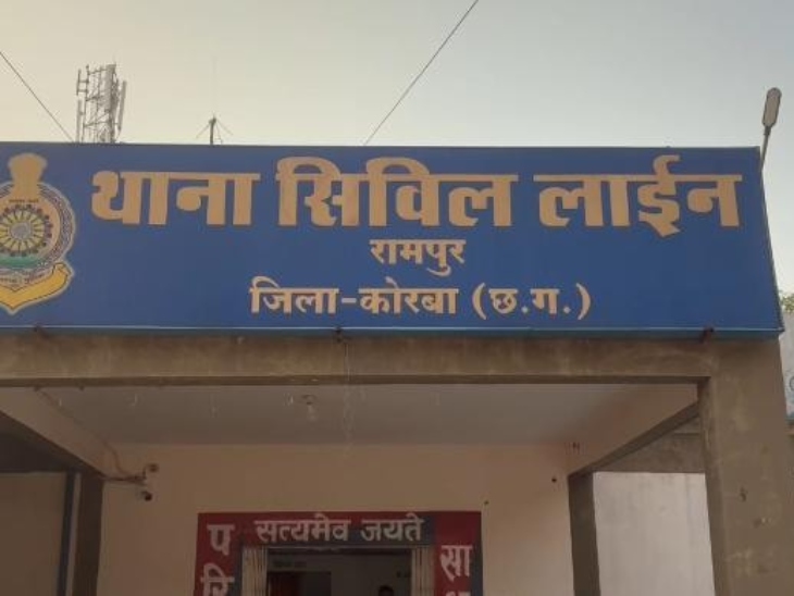 पुलिस ने मामला दर्ज कर लिया है और आरोपी की तलाश कर रही ही