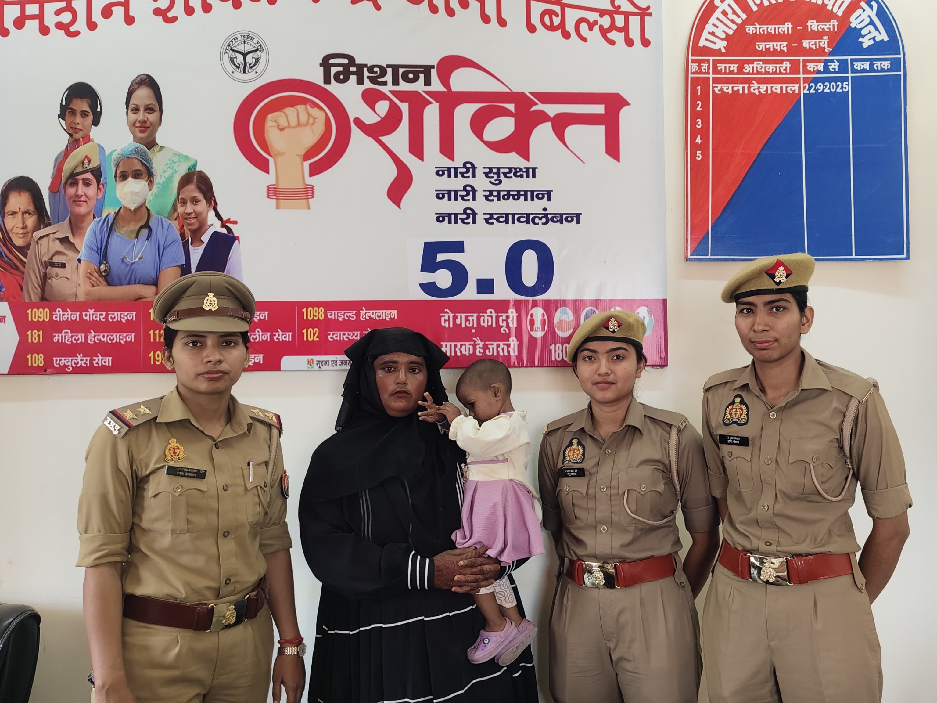 Muskan Fd Budayun Child Rescue | Operation Muskan Finds Girl in 3 Hours