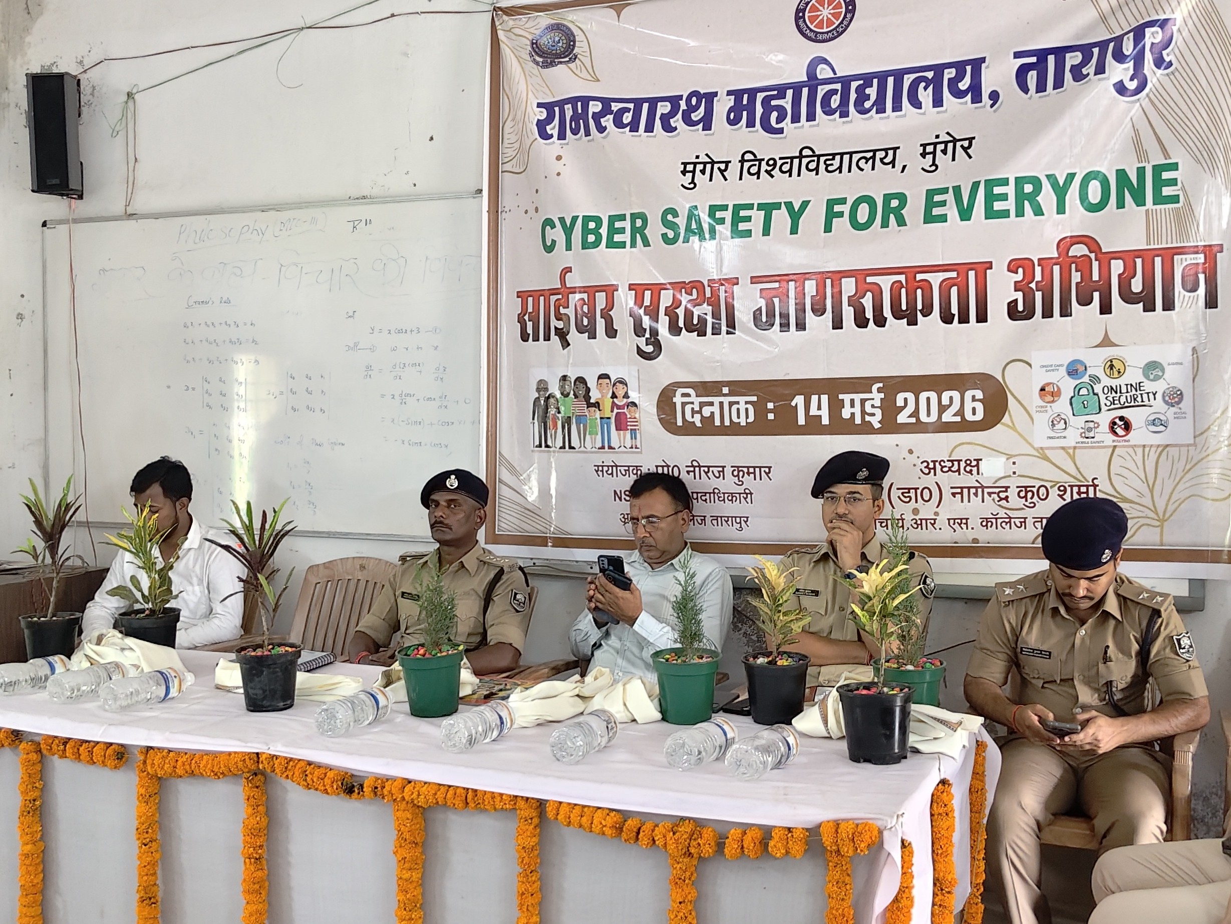Ramswarath College Tarapur: Cyber Safety Awareness Camp by ASP Sanket Kumar