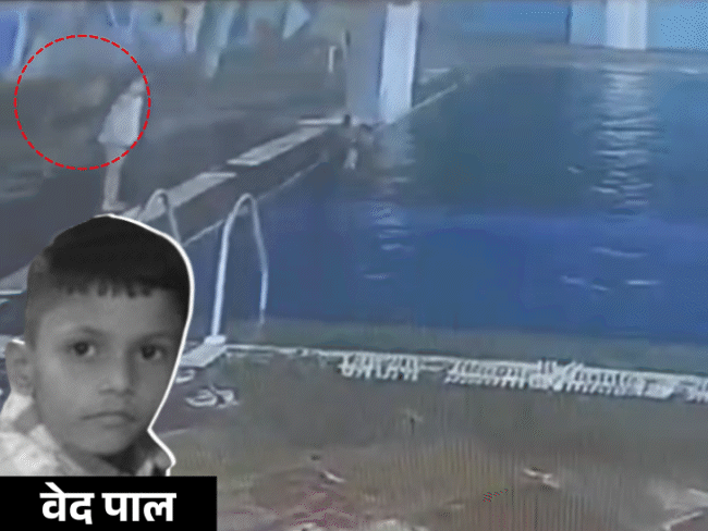 होटल के सीसीटीवी फुटेज में वेद स्विमिंग पूल में छटपटाता दिख रहा है। - Dainik Bhaskar