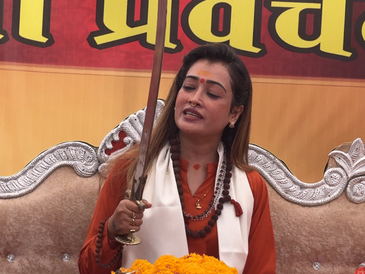 हर्षानंद ने कहा कि युवतियां वीरांगना बनें, तलवारबाजी, घुड़सवारी और शस्त्र प्रशिक्षण सीखें।