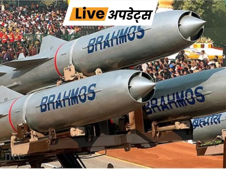भास्कर अपडेट्स:  देश में जल्द प्राइवेट कंपनियां बैलिस्टिक मिसाइलें बनाएंगी