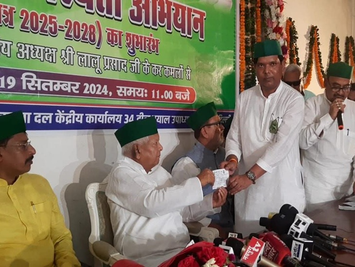संतोष जयस्वालला राजद प्रमुख लालू यादव यांनी पक्षाचे सदस्यत्व दिले होते.