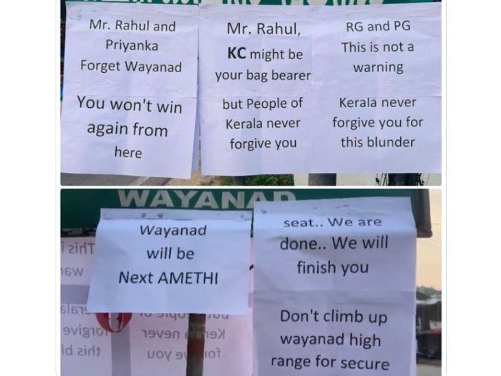 वायनाड के अलावा केरलम में अलग-अलग शहरों में ऐसे पोस्टर लगे हैं। इनमें लिखा है कि अगर केसी वेणुगोपाल को CM बनाया तो ये बड़ी गलती होगी।