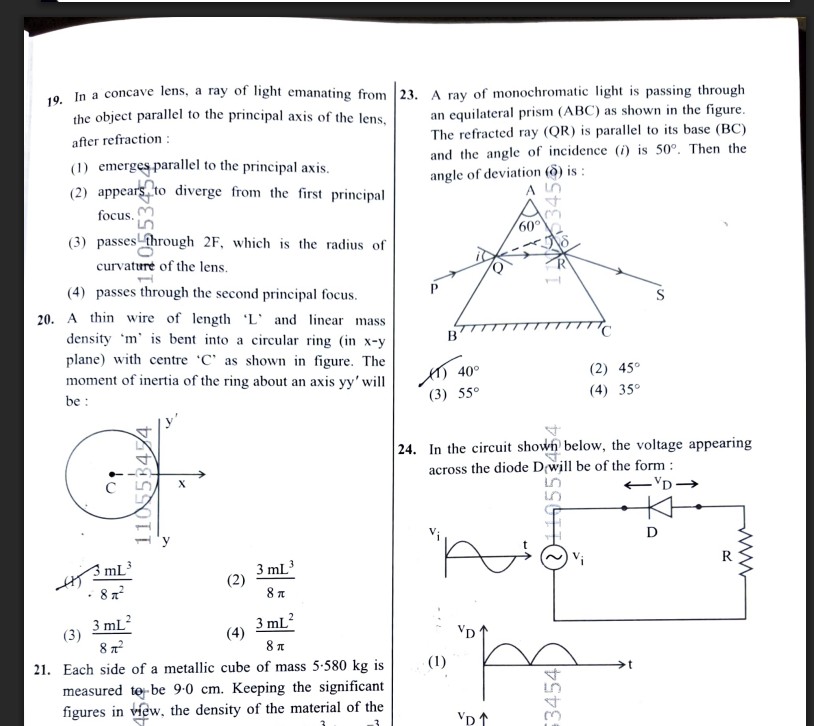 असली पेपर में सवाल नंबर-23 और 24