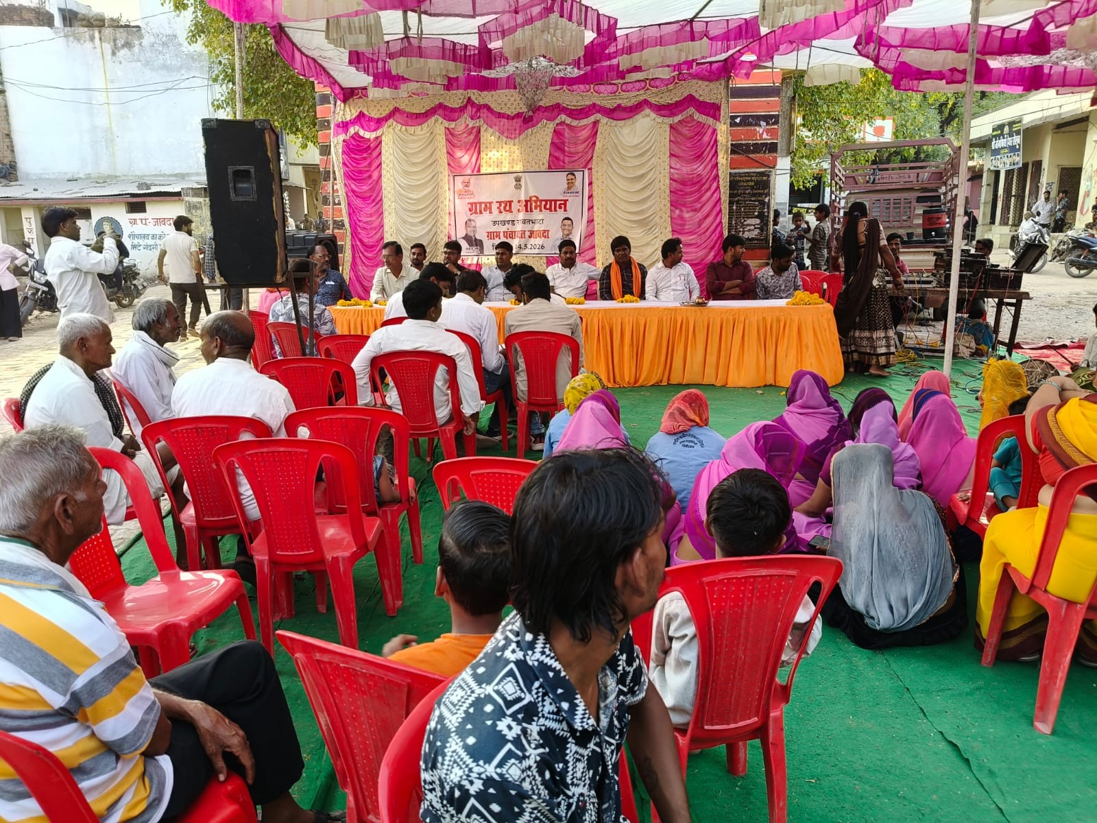 Javada Gram Panchayat Awareness Program: Gram Rath Delivers Schemes Info