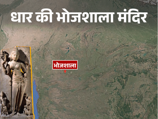 इस साल वसंत पंचमी पर हिंदू समाज ने सूर्योदय के साथ सूर्यास्त तक भोजशाला परिसर में पूजा की थी। वहीं, दोपहर में 1 से 3 बजे तक परिसर में ही मुस्लिम समाज ने नमाज अदा की थी। - Dainik Bhaskar