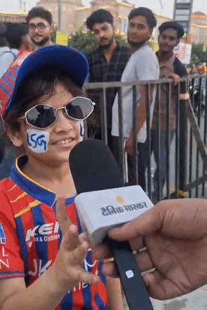 चेन्नई और लखनऊ नन्हे फैंस में दोनों टीमों के जीतने-हारने को लेकर मासूमियत भरी नोकझोंक हुई।