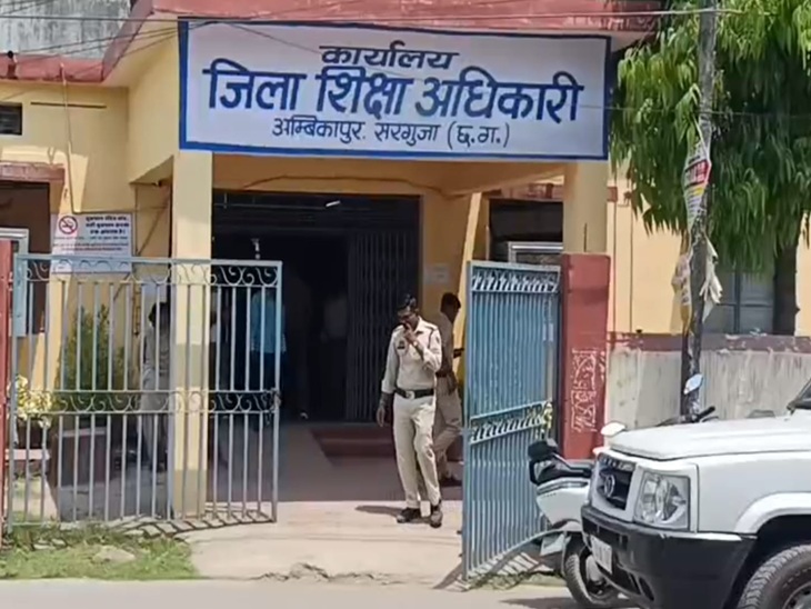 जिला शिक्षा अधिकारी ने शिक्षक को बर्खास्त कर दिया है। - Dainik Bhaskar