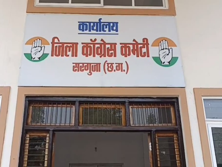 Surguja Congress Office Theft: 73 Taps Stolen, I Love You Message Found