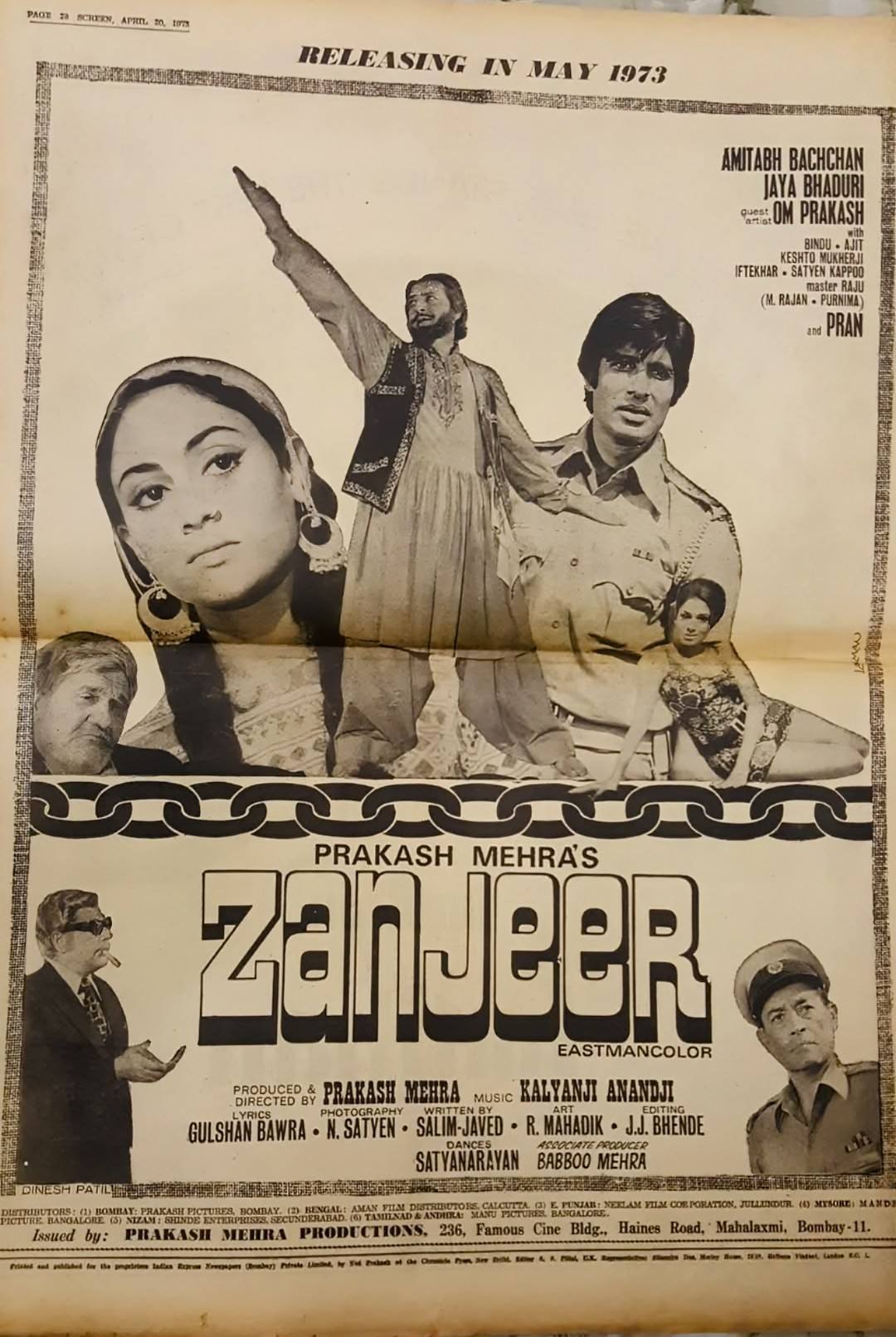 अप्रैल 1973 में मैगजीन में छपा जंजीर का प्रमोशनल प्रिंट।