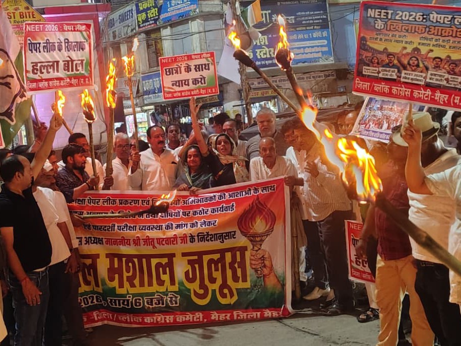 प्रदर्शन में बड़ी संख्या में कांग्रेस कार्यकर्ता शामिल रहे।