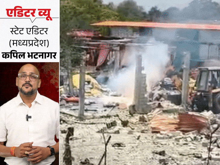 Dewas Fire Factory Blast: System Failure, Deaths Spark Outrage