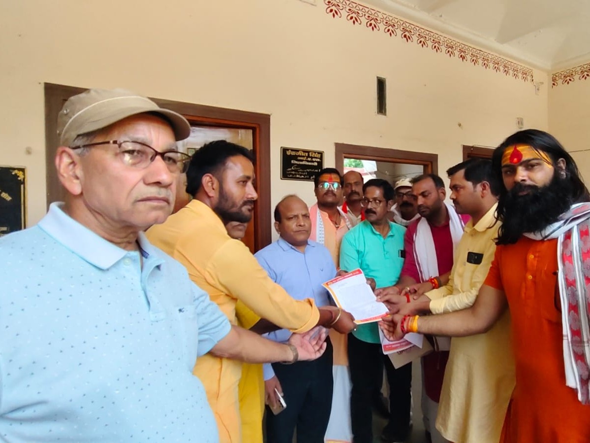 Dev Purohit Mahasabha Sultanpur Complaint | Rajkumar Bhati Statement Row