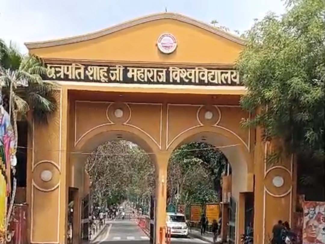 CSJMU PGDCA, MSc, Mlib Results Declared | Samarth Portal Score Check