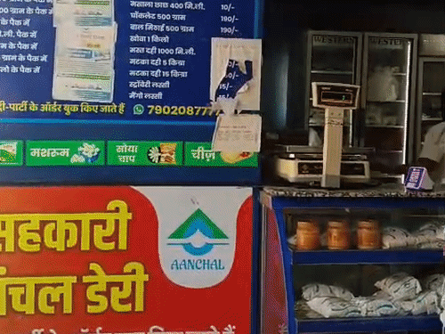 प्रदेश भर में आंचल डेयरी नेटवर्क का तेजी से विस्तार हो रहा है।