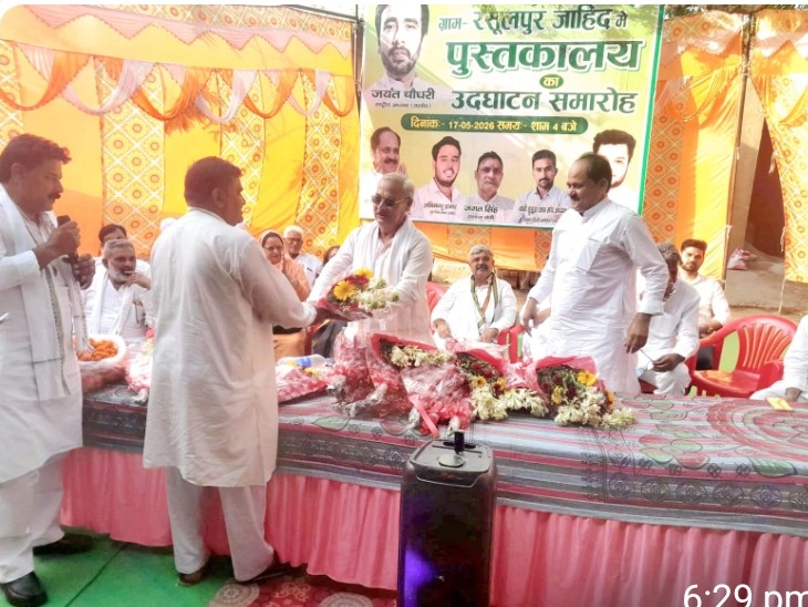 Rasulpur Zahid Library Inauguration | Youth Education Call