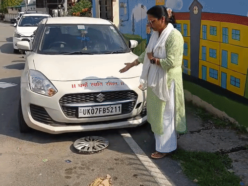 आरोपियों ने अपनी कार पर एक श्लोक भी लिख रखा था ताकि किसी को उन पर शक न हो; वे इसी कार में लड़कियों को घुमाते थे।