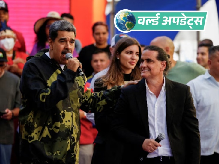 वेनेजुएला के राष्ट्रपति निकोलस मादुरो (बाएं) और कारोबारी एलेक्स साब 23 जनवरी 2024 को कराकस में आयोजित एक कार्यक्रम में। (फाइल)