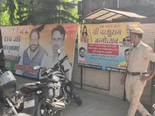 नारनौल में राव नरेंद्र सिंह के आवास के बाहर खड़ा पुलिसकर्मी।