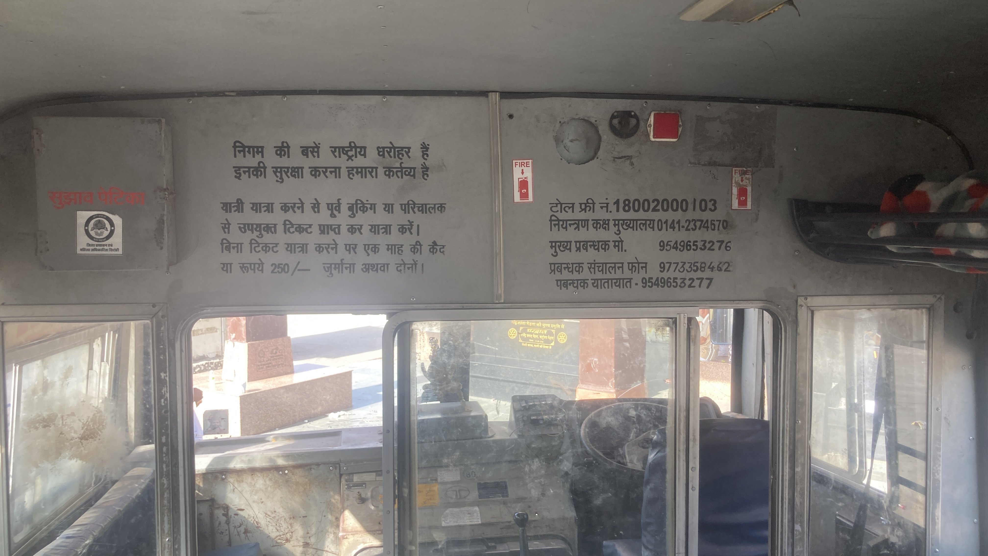 Roadways buses in a state of disrepair: torn seats, jammed emergency ...