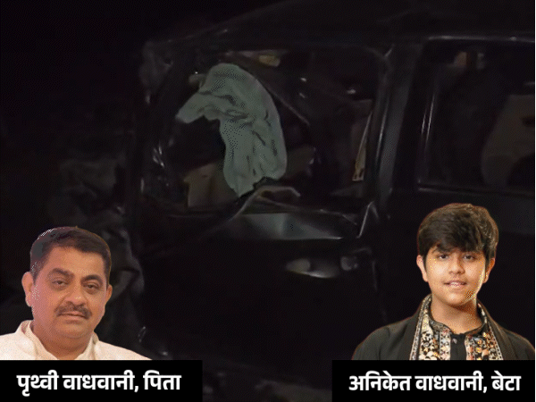 कारोबारी पृथ्वी वाधवानी की गाड़ी को सामने से आ रही तेज रफ्तार कार ने टक्कर मार दी। - Dainik Bhaskar
