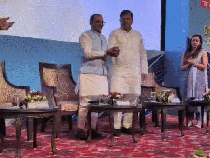 MP Solar Info on WhatsApp | Solar Chacha Chatbot Launch; Ministers ...