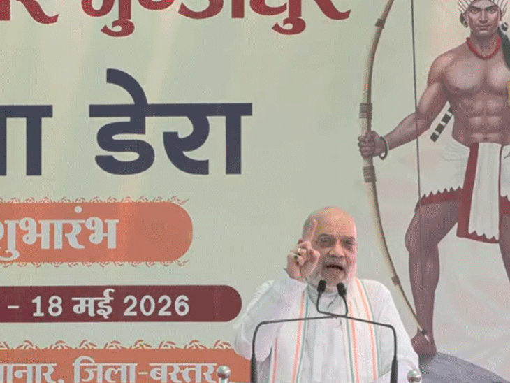 नेतानार में गुंडाधुर के परिजनों से मिले अमित शाह।