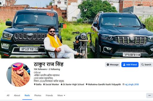 यह राज के फेसबुक अकाउंट का स्क्रीन शॉट है। उसके 15 हजार फॉलोअर हैं।