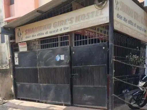 शंभू गर्ल्स हॉस्टल का ताला फिलहाल नहीं खुलेगा।