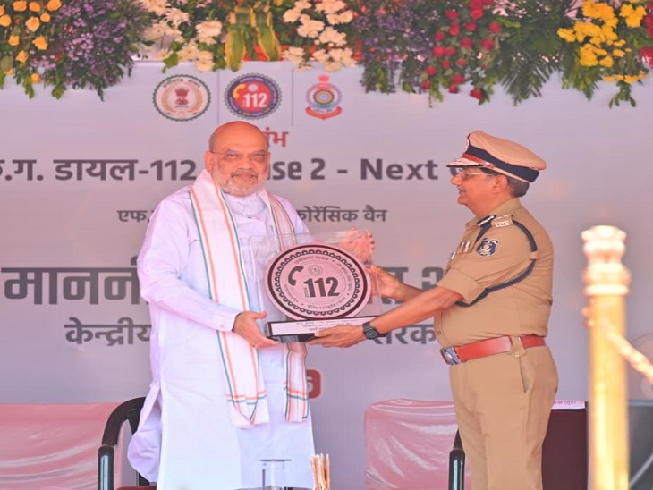 रायपुर के पुलिस परेड ग्राउंड में 'डायल 112' के लोगो वाला मोमेंटो लेते हुए केंद्रीय गृह मंत्री अमित शाह।