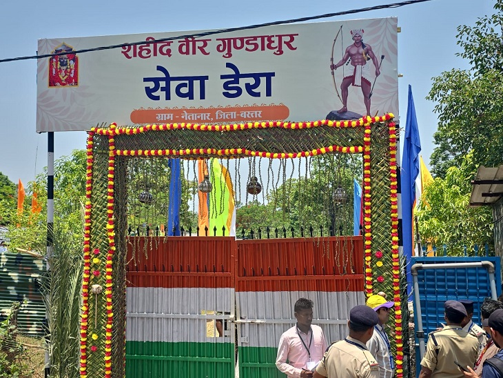 बस्तर के नेतानार में अमित शाह के कार्यक्रम स्थल को 'सेवा डेरा' नाम दिया गया है।