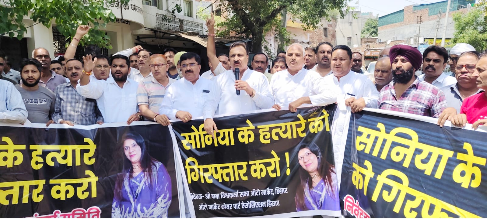 व्यापार मंडल के प्रांतीय अध्यक्ष बजरंग गर्ग व अन्य प्रतिनिधि प्रदर्शन करते हुए।