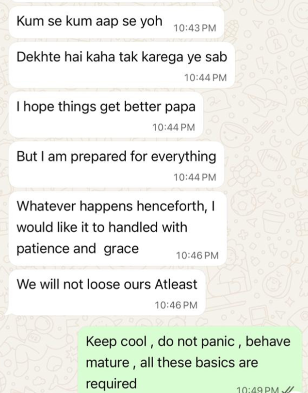 ट्विशा की बहन के साथ चैट।