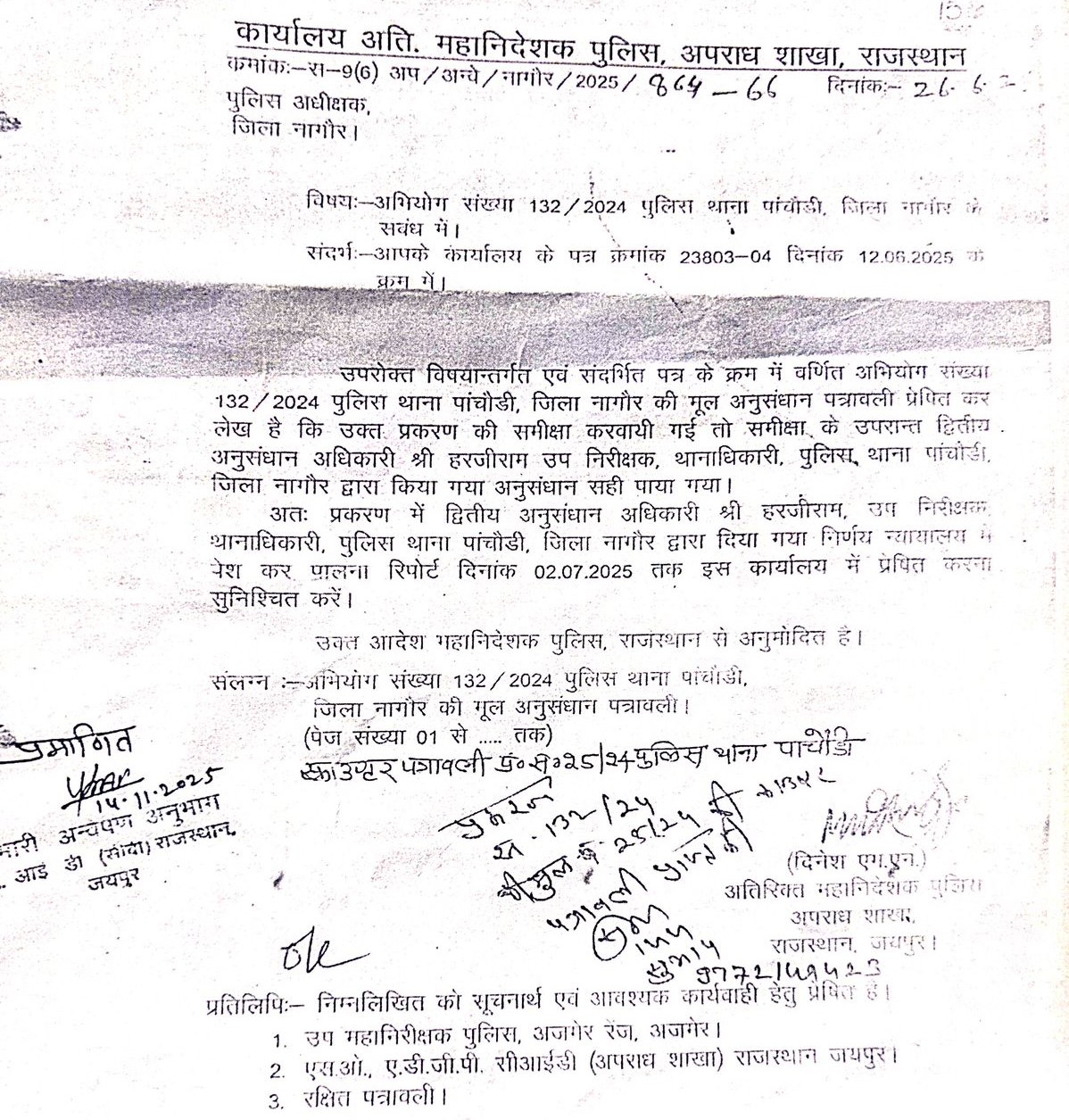 Rajasthan ADGP Crime's order dated June 26, 2025