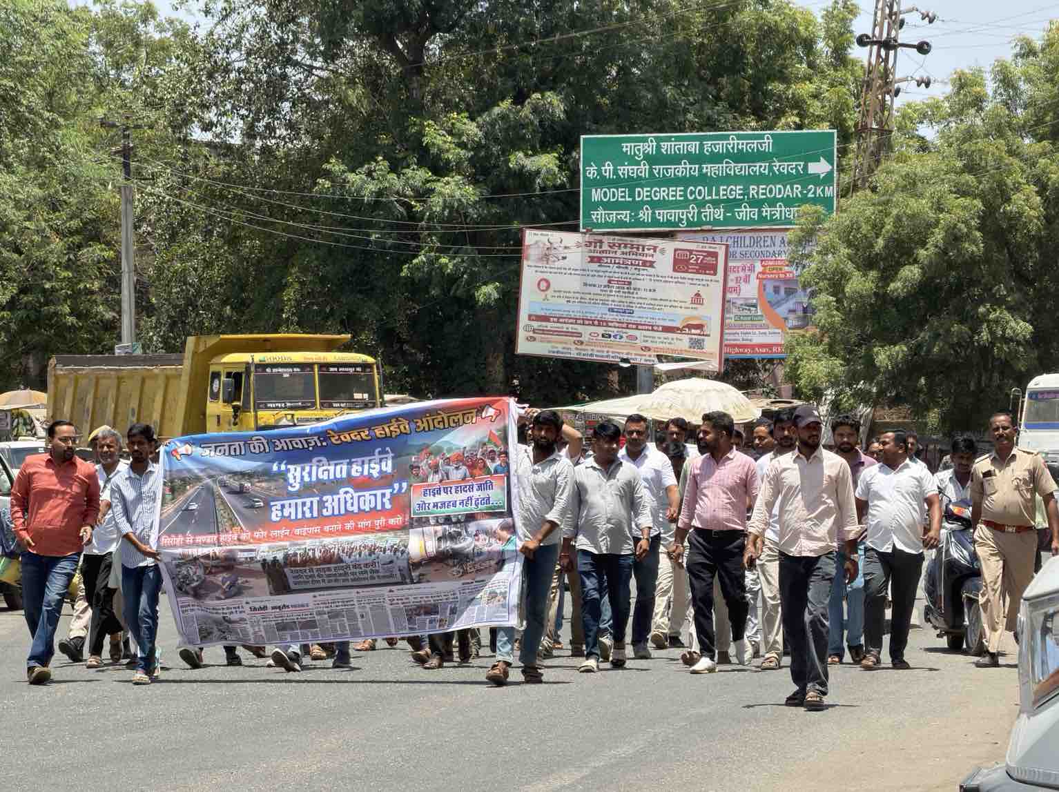 Revdar Protest: Bypass & Heavy Vehicle Ban Rally at SDM Office