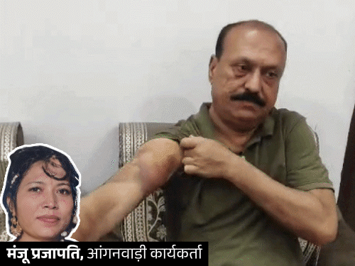 राजगढ़ भाजपा के पूर्व जिला अध्यक्ष को बंधक बनाकर पीटा और न्यूड वीडियो बनाया। - Dainik Bhaskar