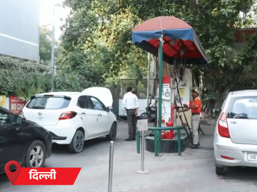 Petrol Diesel Price Hike Update; Fuel Crisis 2026 | Delhi Mumbai Bhopal  Petrol Rates