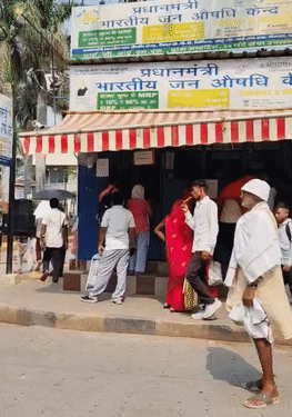 जन औषधि केंद्र हड़ताल में शामिल नहीं हैं।