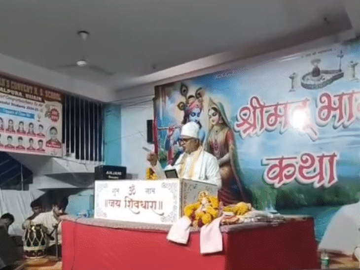 कथावाचक संतोष महाराज ने श्रद्धालुओं को पेट्रोल-डीजल बचाने की शपथ दिलाई।