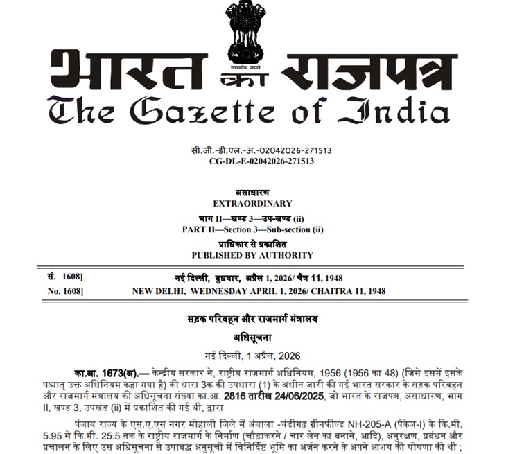 Notification issued by the Central Government