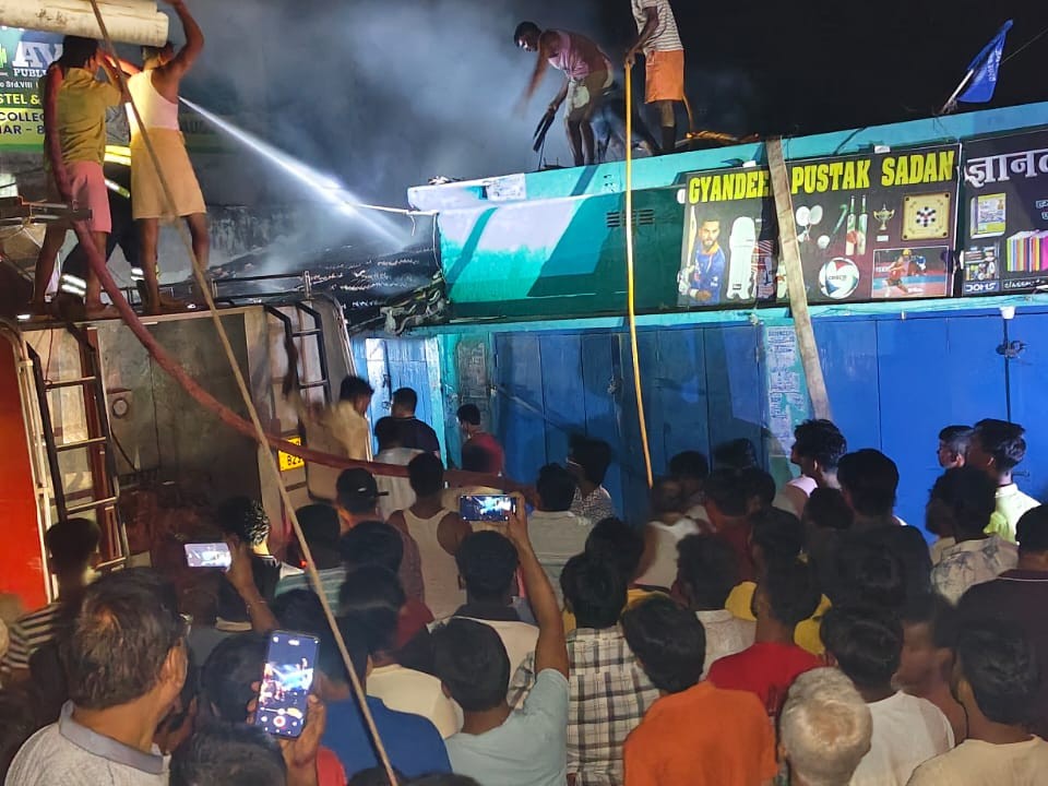 Katihar Hardware Shop Fire: Fire Brigade Controls Blaze in 45 Mins