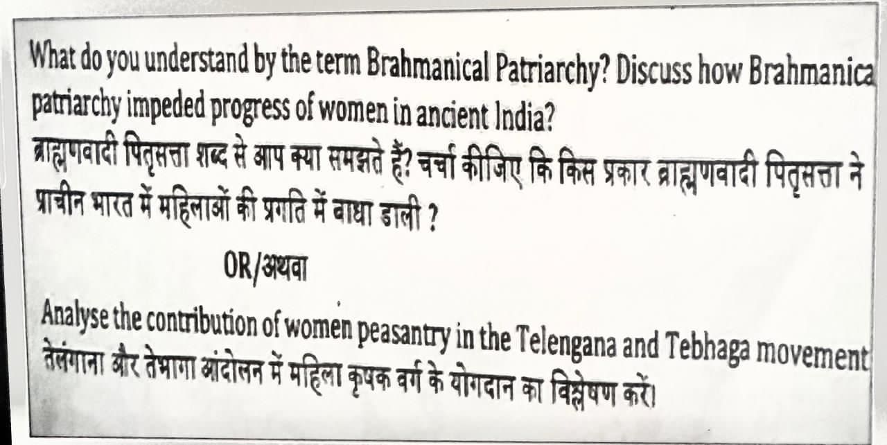 हा प्रश्न आहे, ज्यावर वाद झाला.