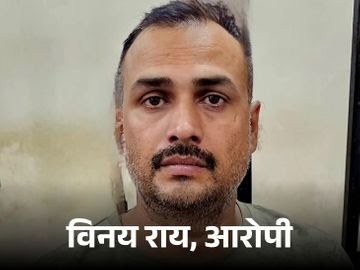 Chandra Nath Rath Murder: Vinay Rai Arrested, Sanjay Rai on CBI Radar